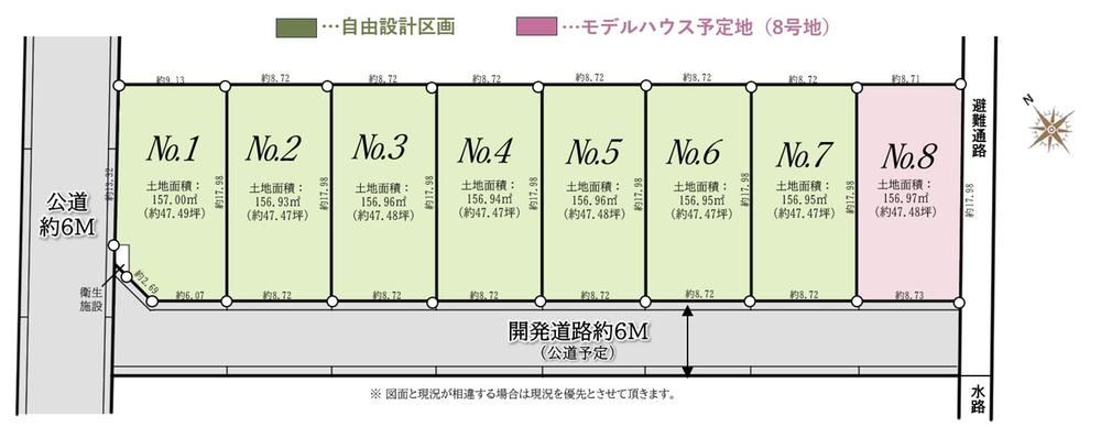 157 m² land in Konosu, Saitama - Photo 1