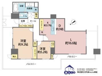 2LDK apartment in Toshima Ward, Tokyo - Photo 1