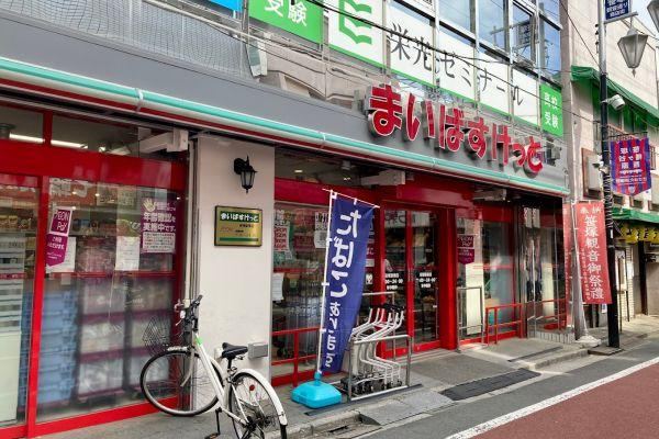 3LDK apartment in Shibuya Ward, Tokyo - Photo 1