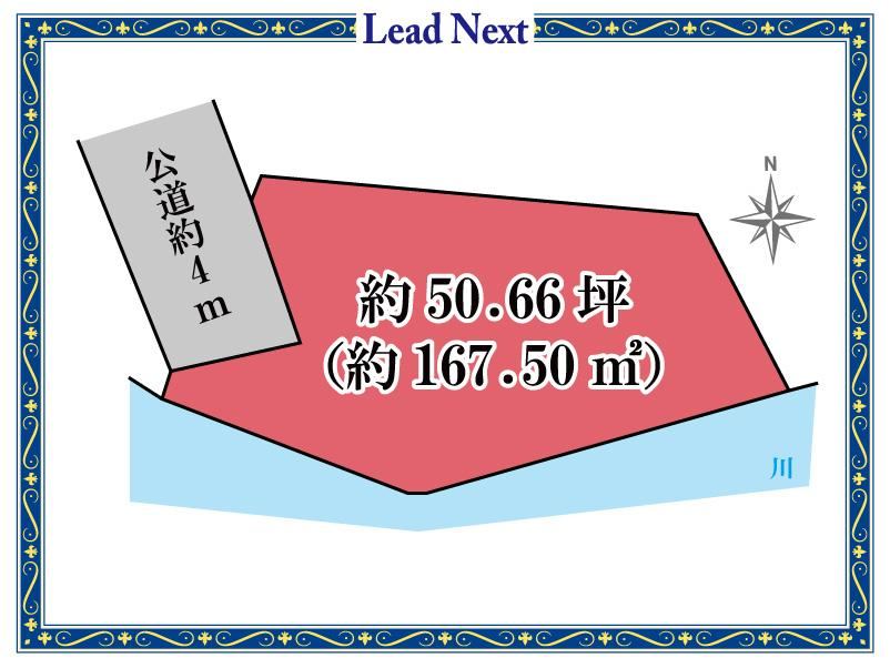 168 m² land in Shinto, Kitagunma District, Gunma - Photo 1