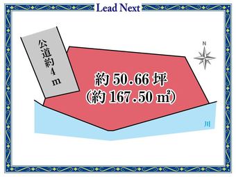 plot of land in Kitagunma District