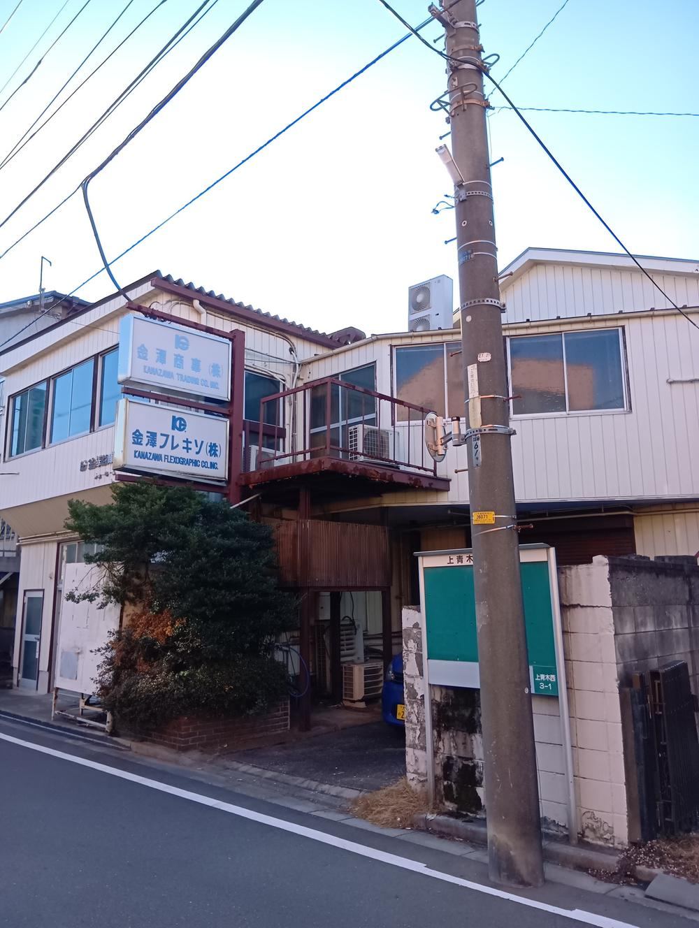 277 m² land in Kawaguchi, Saitama - Photo 1