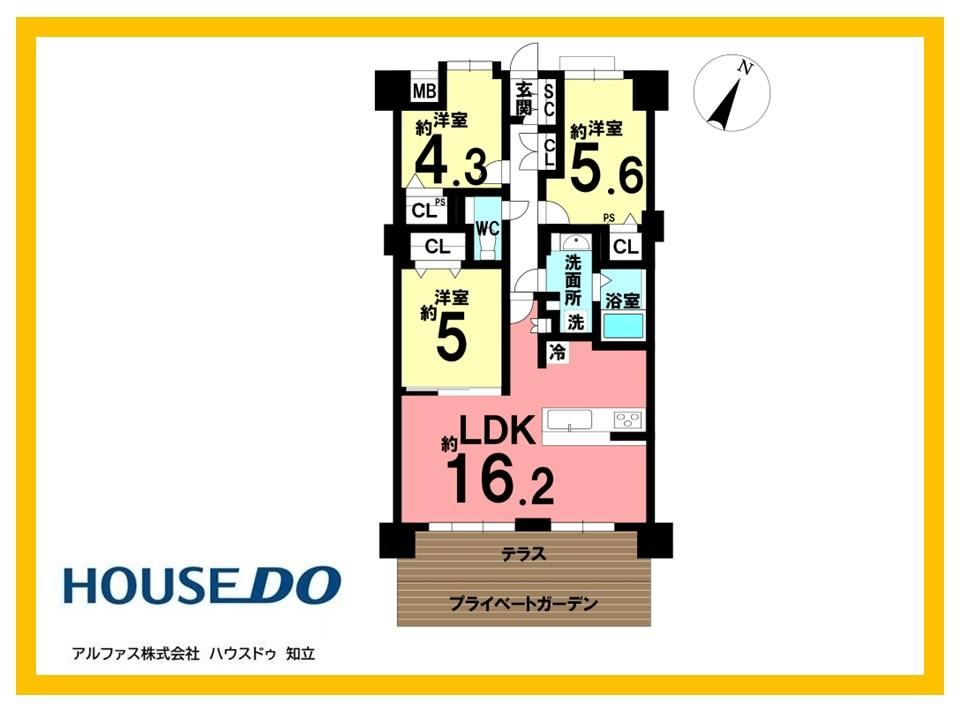 3LDK apartment in Kariya, Aichi - Photo 1
