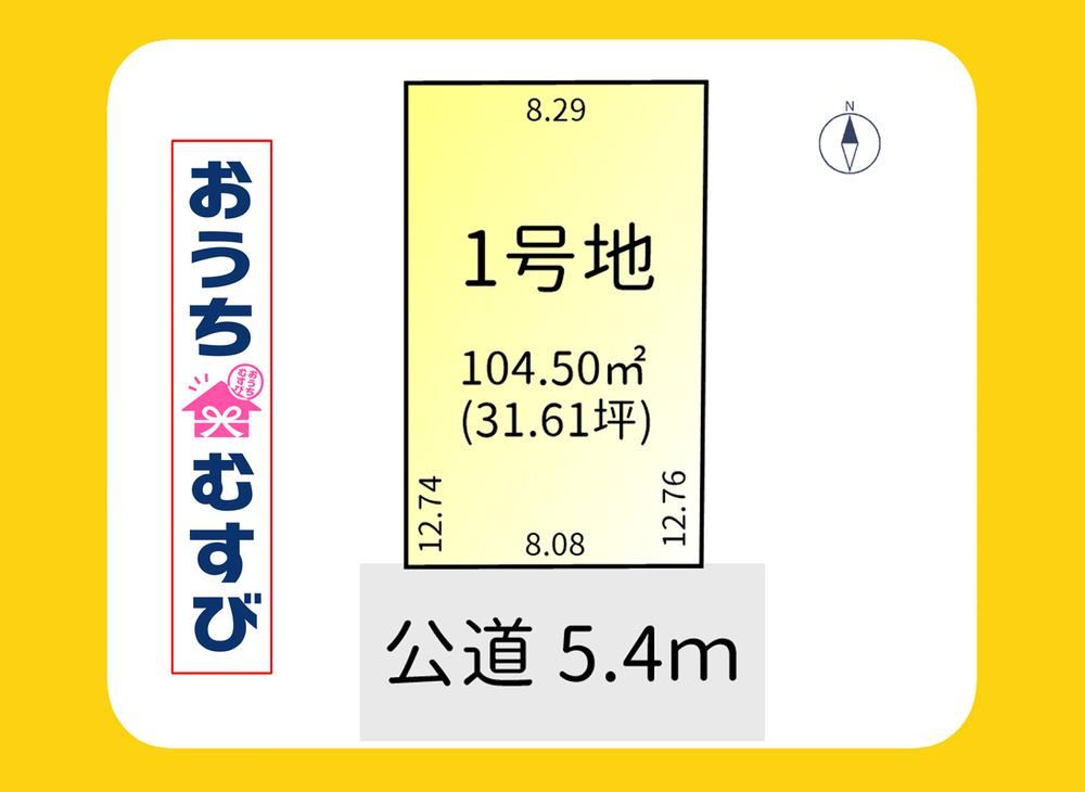105 m² land in Kita Ward, Nagoya, Aichi - Photo 1