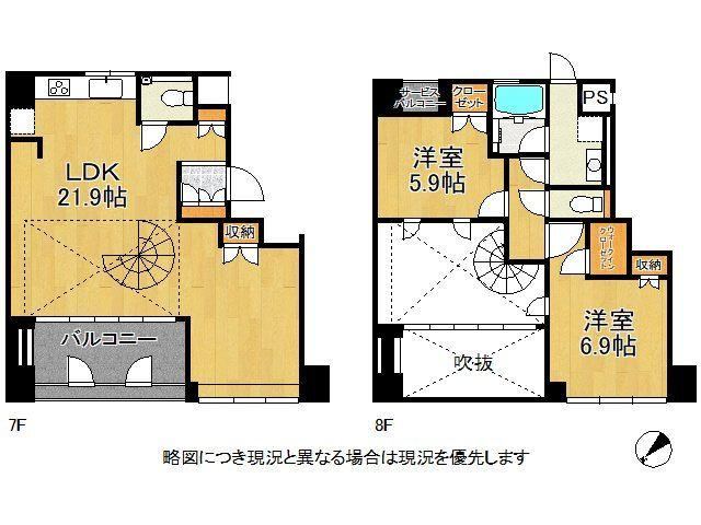 2LDK apartment in Chuo Ward, Kobe, Hyogo - Photo 1