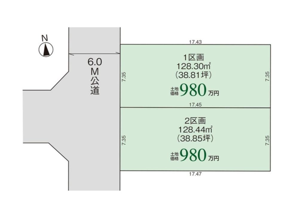 128 m² land in Kita Ward, Niigata - Photo 1