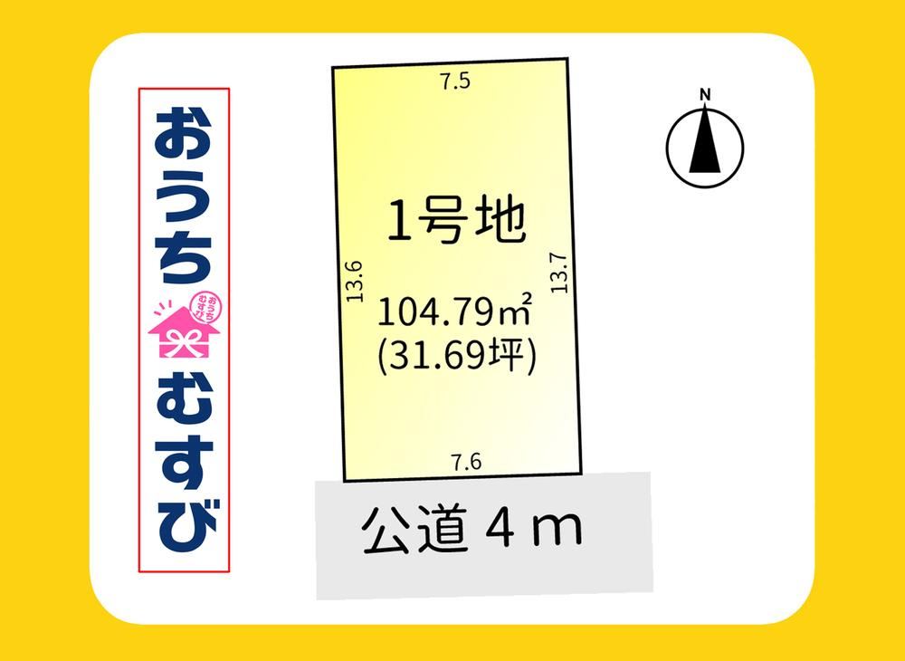 105 m² land in Kita Ward, Nagoya, Aichi - Photo 1