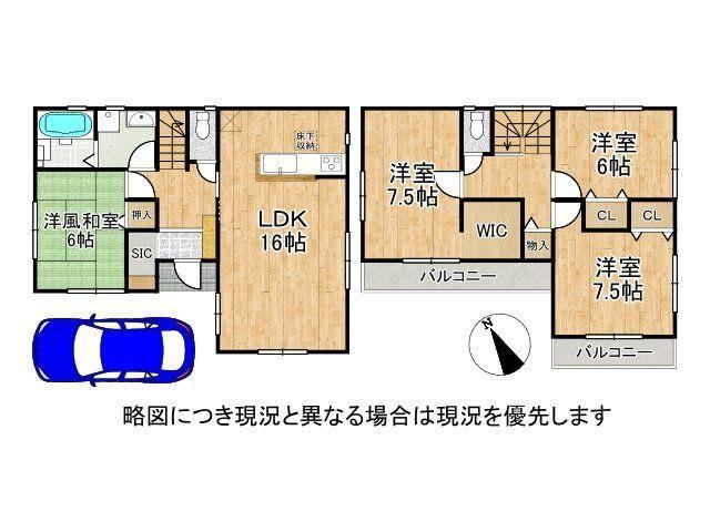 4LDK house in Neyagawa, Osaka - Photo 1
