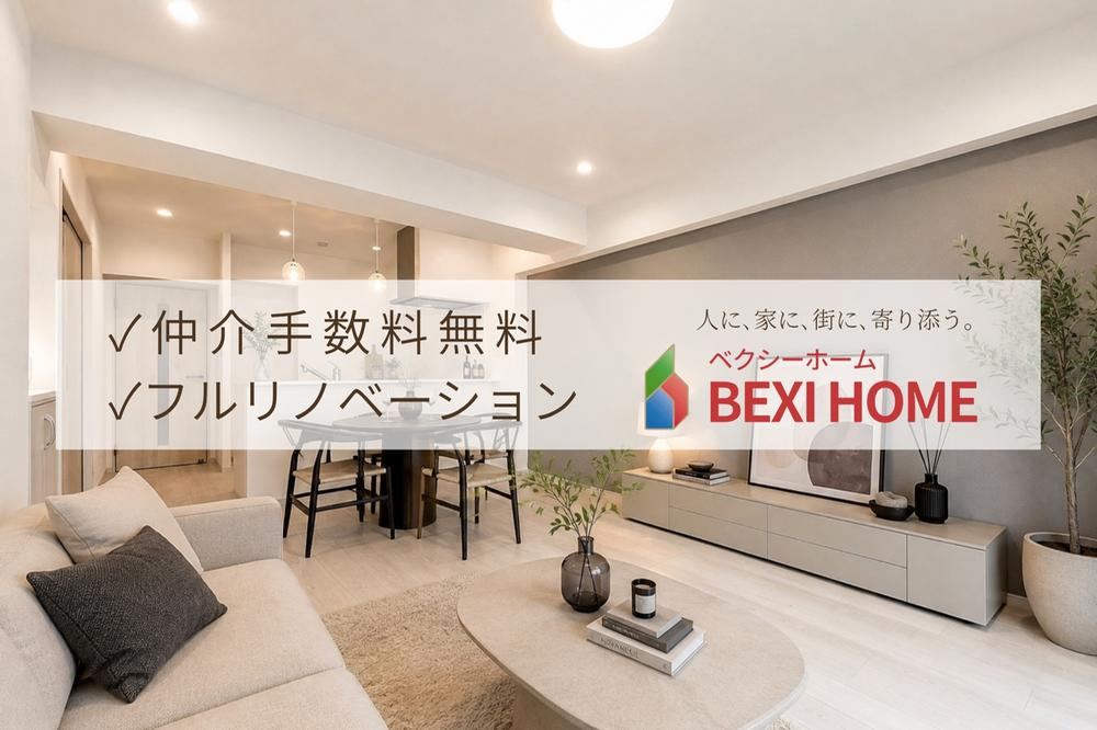 2LDK apartment in Kawaguchi, Saitama - Photo 1