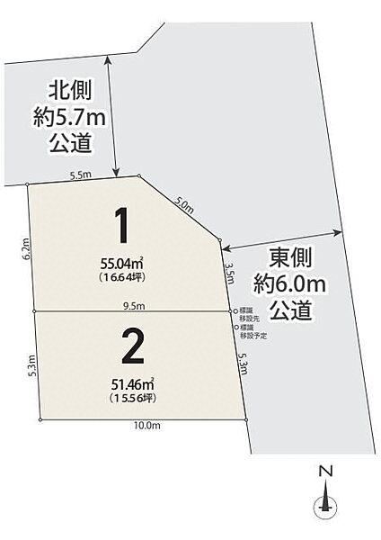 51 m² land in Kawaguchi, Saitama - Photo 1