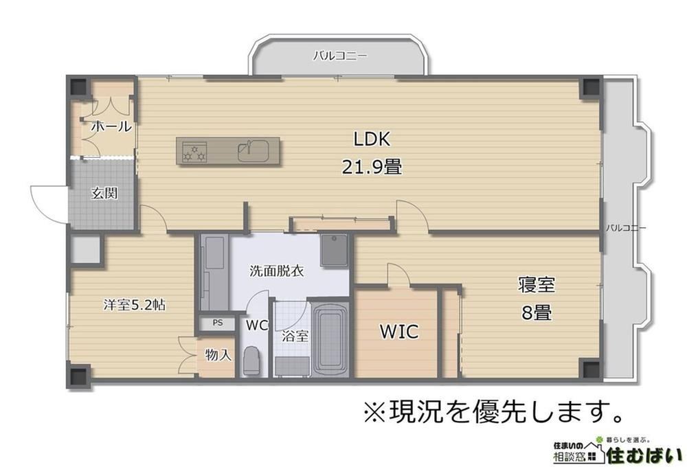 2LDK+S apartment in Chuo Ward, Fukuoka - Photo 1
