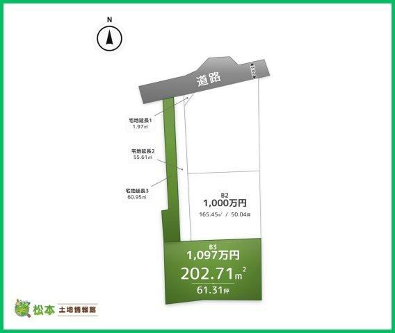 203 m² land in Matsumoto, Nagano - Photo 1
