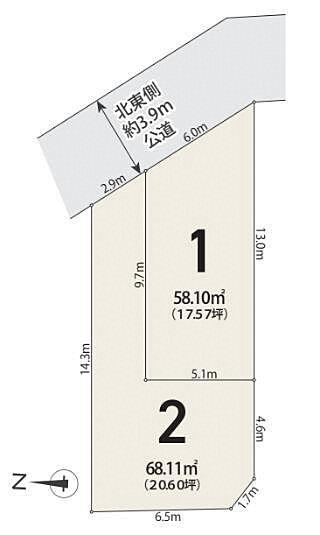 58 m² land in Fuchu, Tokyo - Photo 1