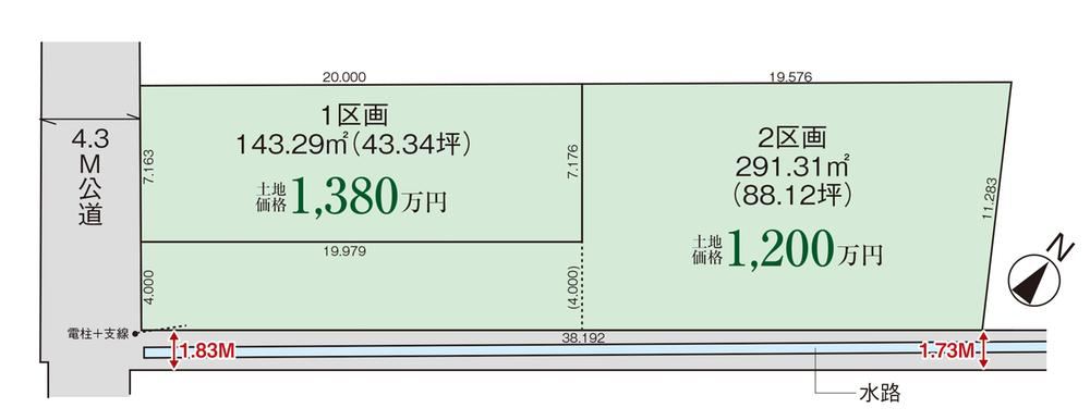 143 m² land in Higashi Ward, Niigata - Photo 1