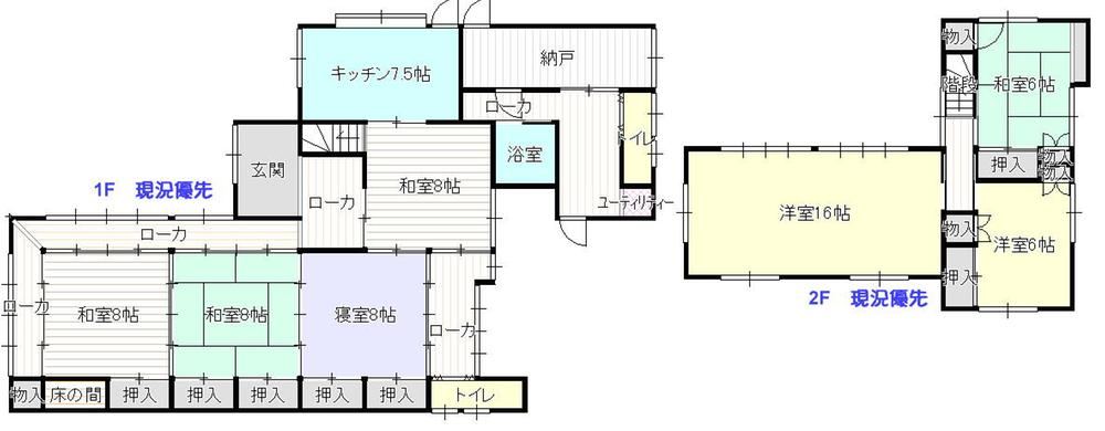 7DK+S house in Achi, Shimoina District, Nagano - photo 3