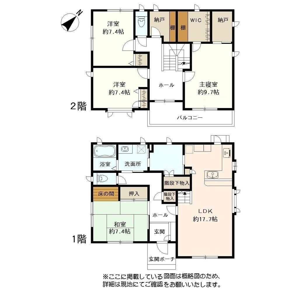 4LDK+S house in Natori, Miyagi - Photo 1