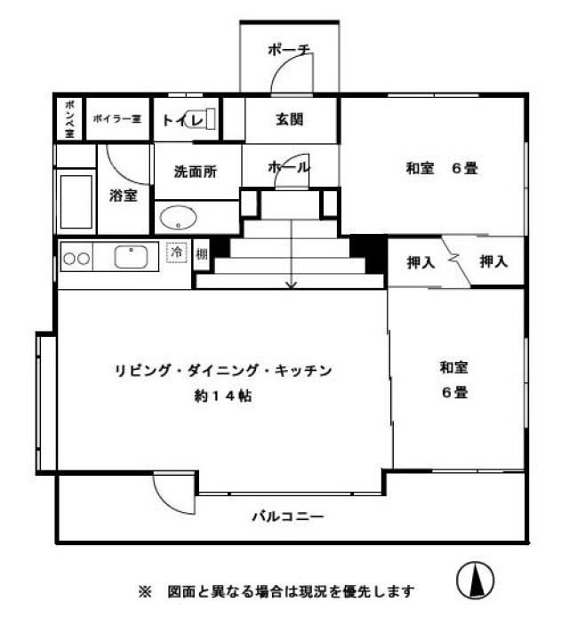 2LDK house in Tateshina, Kitasaku District, Nagano - photo 3