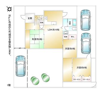 7LDK house in Okagaki, Onga District