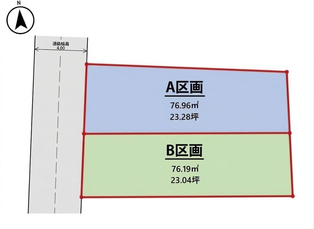 76 m² land in Kita Ward, Tokyo - Photo 1