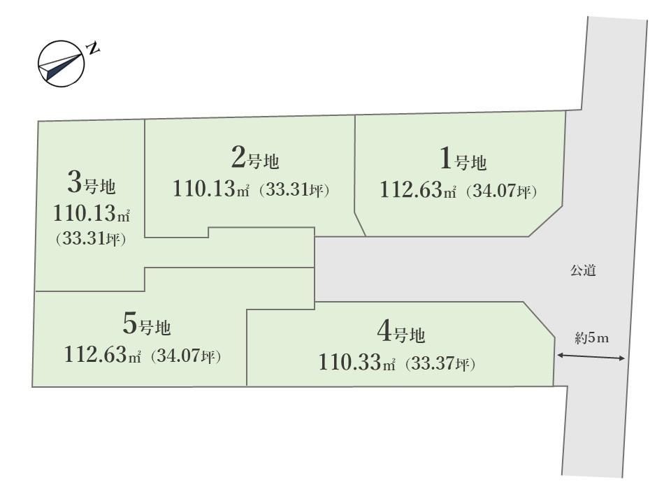 110 m² land in Komae, Tokyo - Photo 1