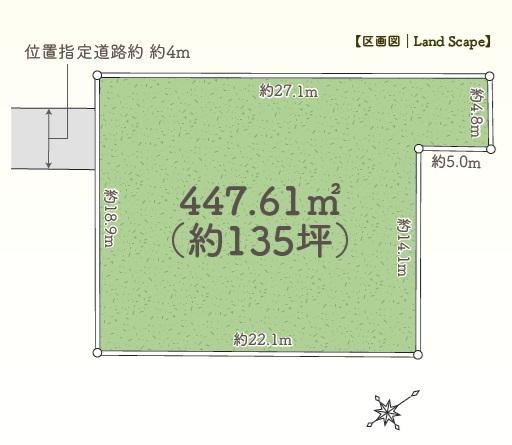 448 m² land in Hadano, Kanagawa - Photo 1