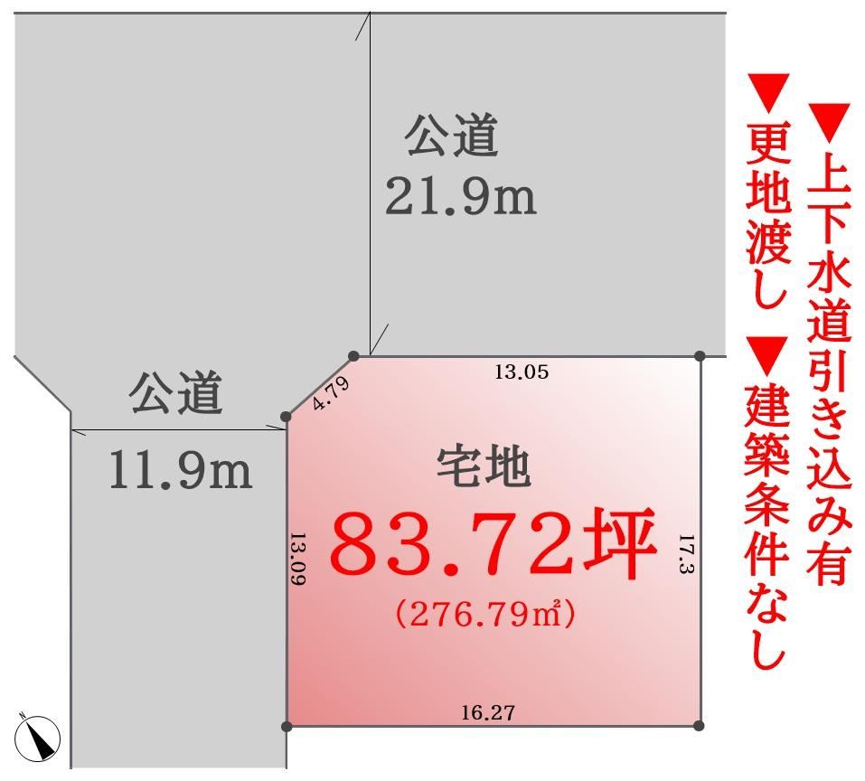 277 m² land in Miyagino Ward, Sendai, Miyagi - Photo 1