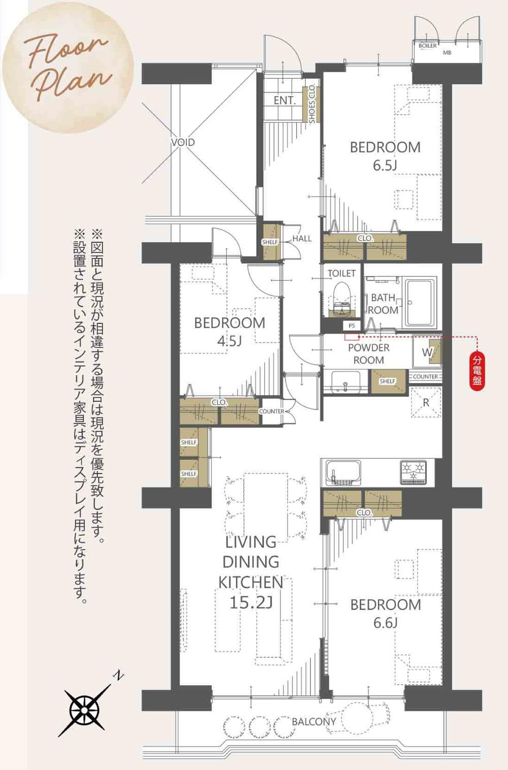 3LDK apartment in Niiza, Saitama - Photo 1