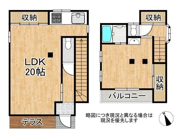 1LDK house in Higashiosaka, Osaka - Photo 1