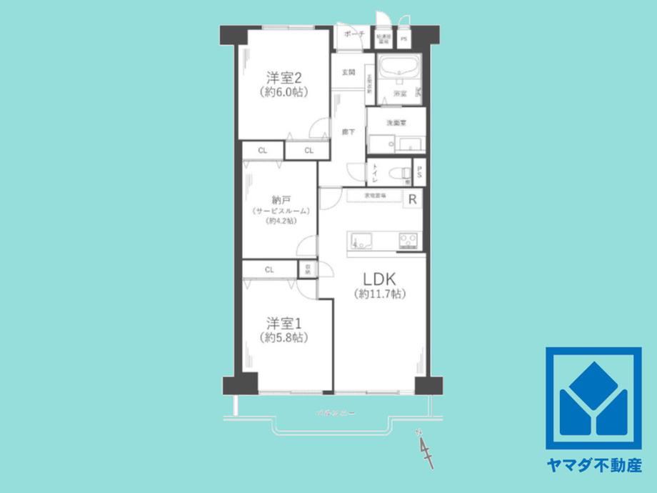 2LDK+S apartment in Uji, Kyoto - Photo 1