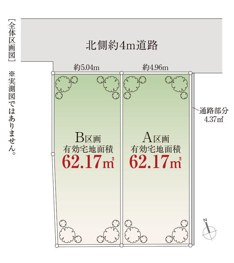 62 m² land in Suginami Ward, Tokyo - Photo 1