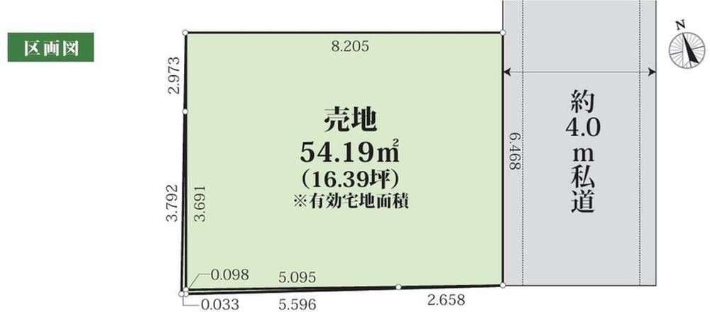 54 m² land in Itabashi Ward, Tokyo - Photo 1