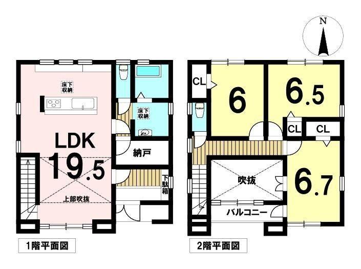 3LDK+S house in Kita Ward, Nagoya, Aichi - Photo 1