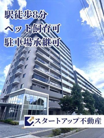 3LDK apartment in Komaki, Aichi - Photo 1