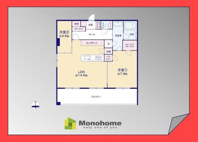 2LDK apartment in Sumida Ward, Tokyo - Photo 1