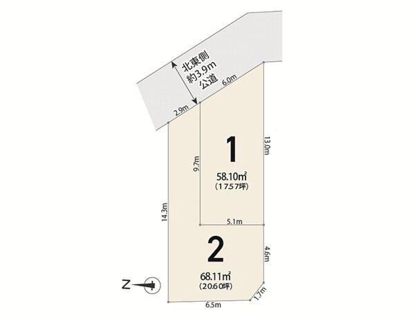 58 m² land in Fuchu, Tokyo - Photo 1