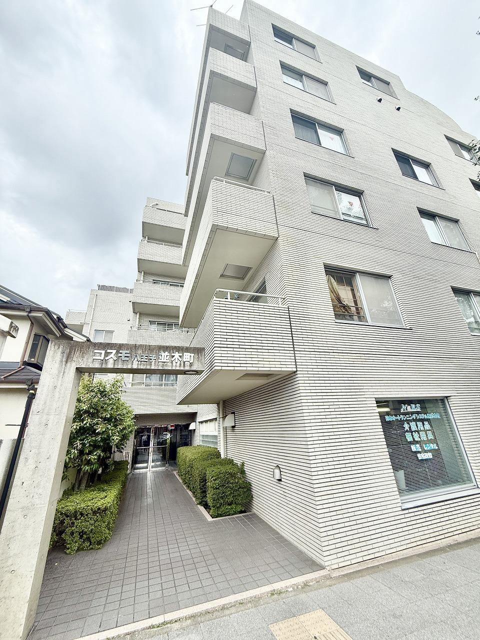 3LDK apartment in Hachioji, Tokyo - Photo 1