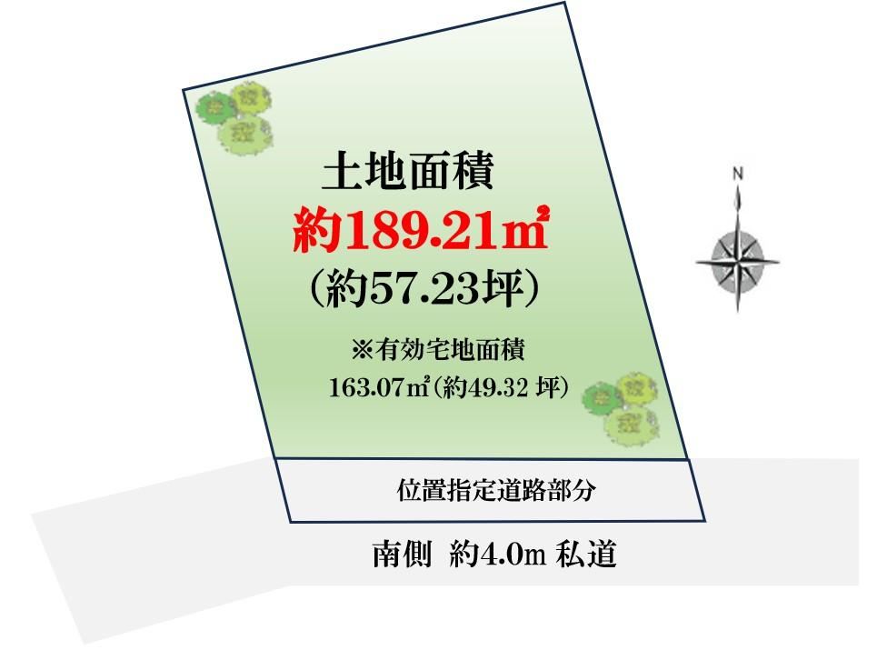 163 m² land in Setagaya Ward, Tokyo - Photo 1