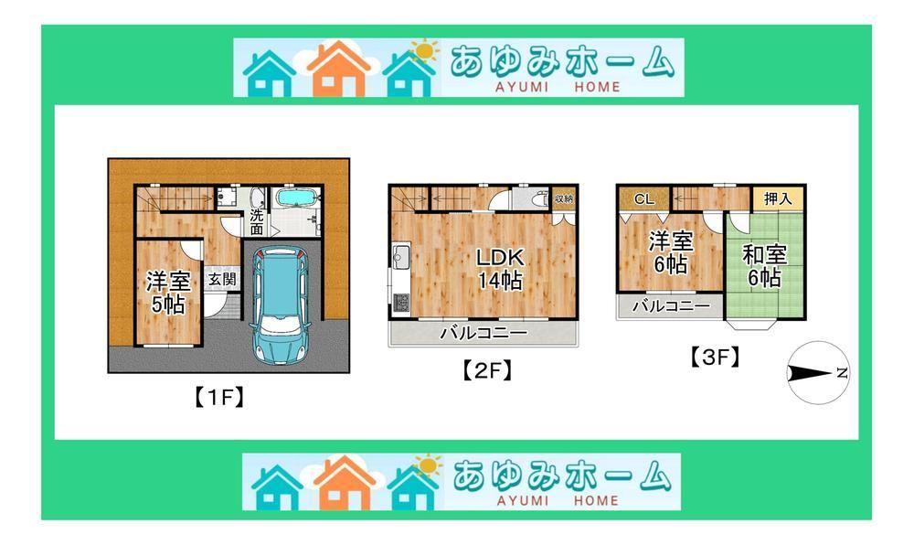 3LDK house in Nishinari Ward, Osaka - Photo 1