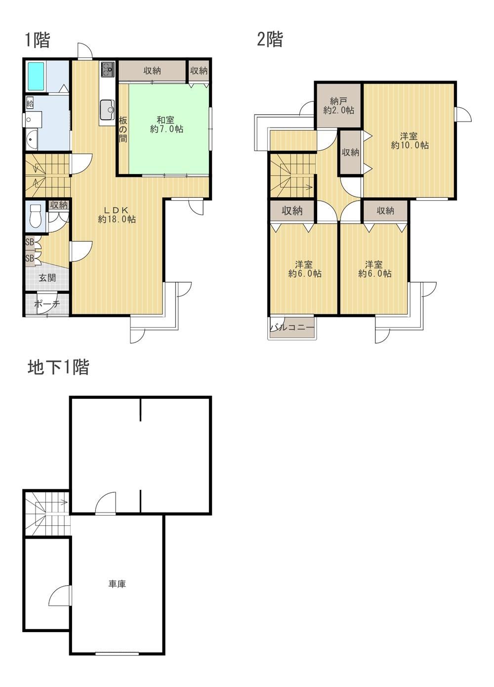 4LDK house in Teine Ward, Sapporo, Hokkaido - Photo 1