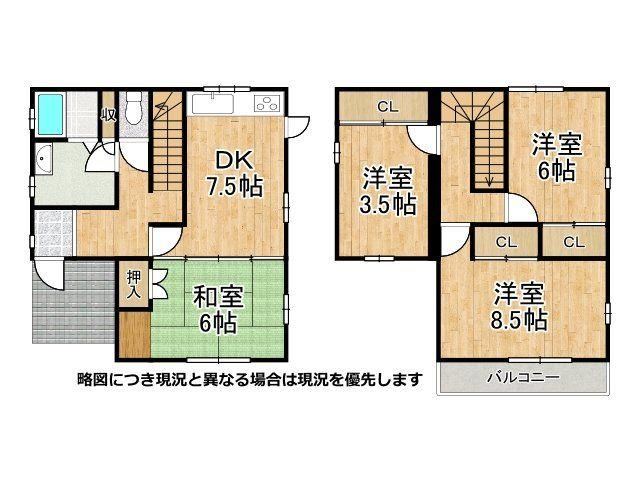 4DK house in Nishi Ward, Kobe, Hyogo - Photo 1