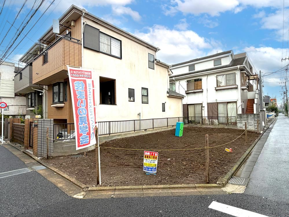 80 m² land in Nerima Ward, Tokyo - Photo 1