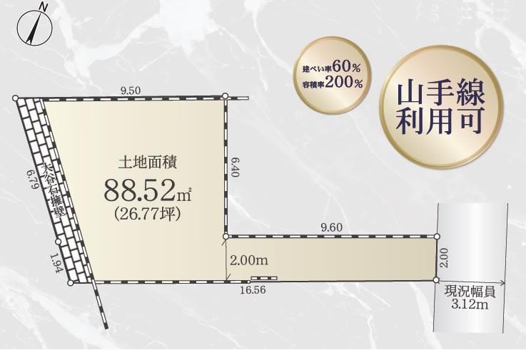 89 m² land in Shinagawa Ward, Tokyo - Photo 1