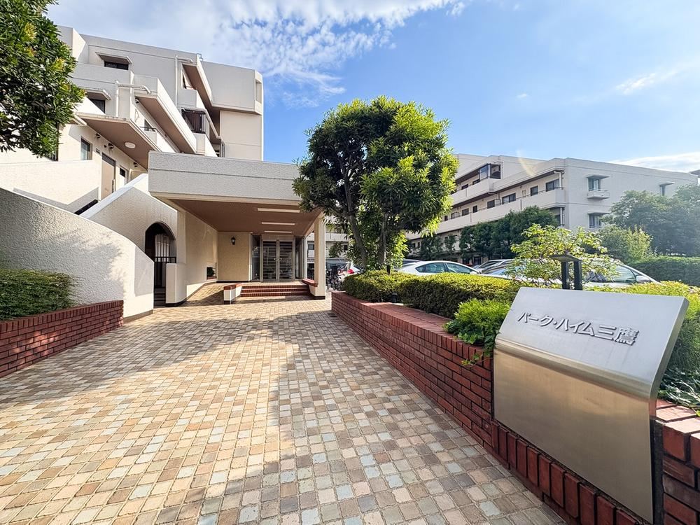 3LDK apartment in Mitaka, Tokyo - Photo 1