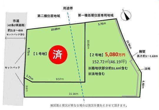 153 m² land in Funabashi, Chiba - Photo 1