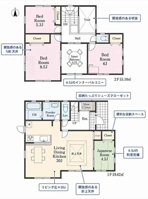 4LDK house in Seya Ward, Yokohama, Kanagawa - Photo 1