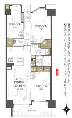 3LDK apartment in Kawaguchi, Saitama - Photo 1