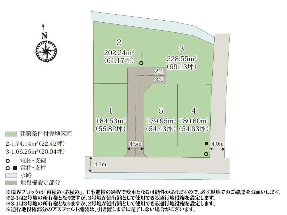 180 m² land in Kumagaya, Saitama - Photo 1