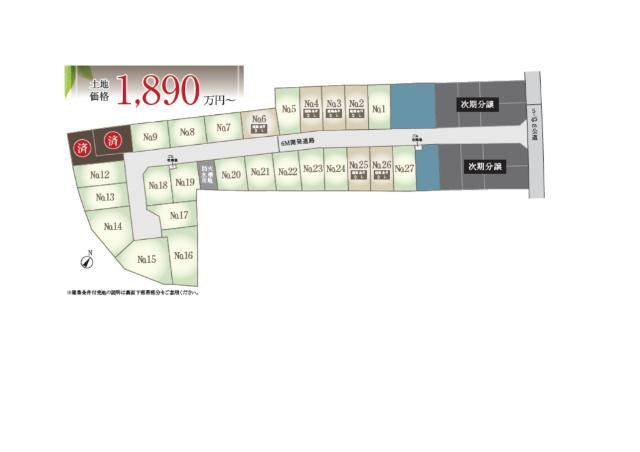 125 m² land in Matsudo, Chiba - Photo 1