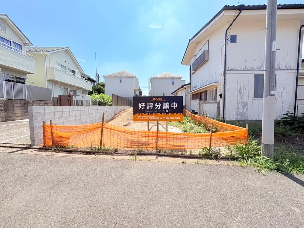 137 m² land in Suginami Ward, Tokyo - Photo 1