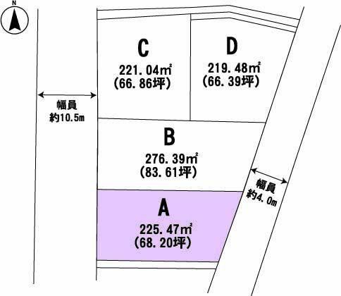 225 m² land in Yamagata, Yamagata - Photo 1